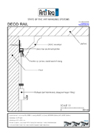 Deco rail technische tekening